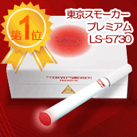 �u�����X���[�J�[�v���~�A��LS-5730/TOKYO SMOKER PREMIUM�v�{�̃Z�b�g