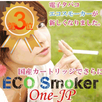 �u�G�R�X���[�J�[ONE-JP/ECO Smoker ONE-JP�v�{�̃Z�b�g